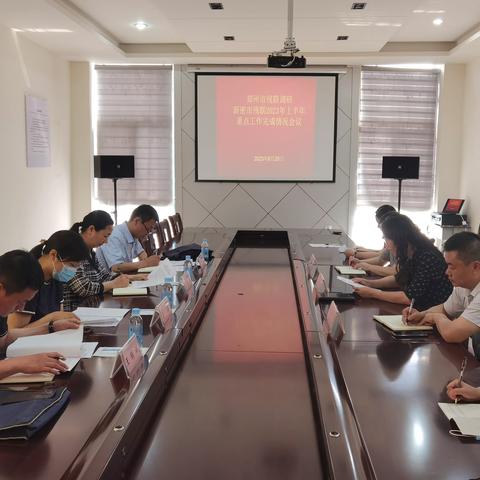 砥砺奋发,务实重干,持续推动新密市残疾人事业高质量发展