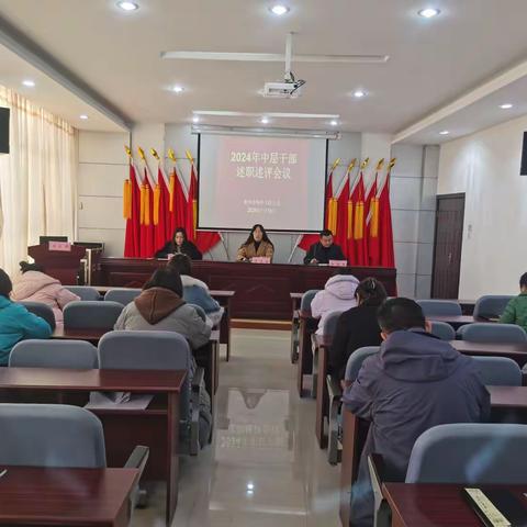 新密市残联组织召开2024年残疾人工作总结暨2025年工作谋划会议