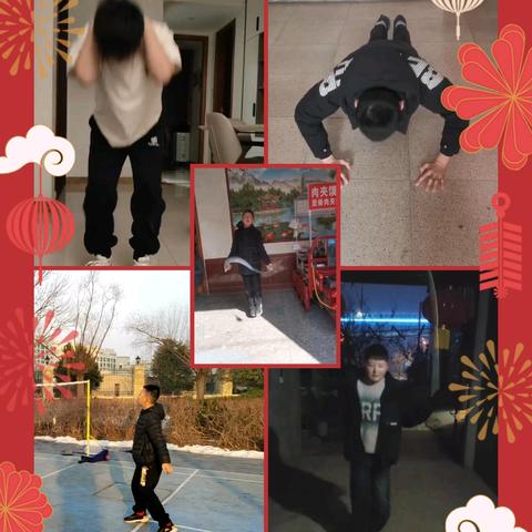 巳巳如意迎新年 蛇来运转庆新春——崇皇中学2025寒假体育锻炼活动记录