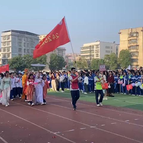 驰聘赛场 青春飞扬–– 东皋学校第六届体育节2425班精彩瞬间