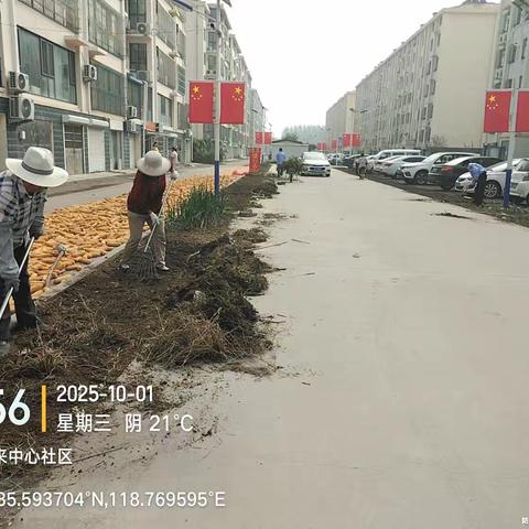 莒县社区的国庆日