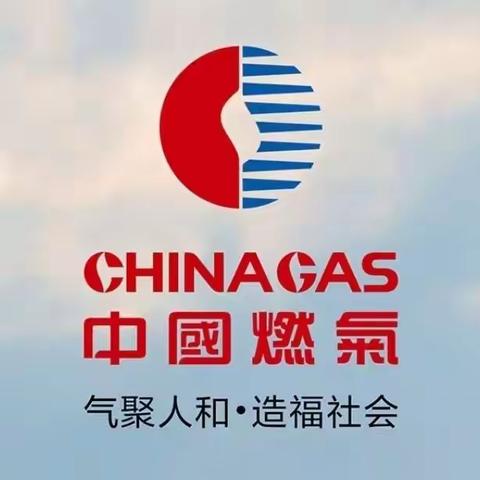 居民用户开通天然气标准，做到这些，才能顺利接通