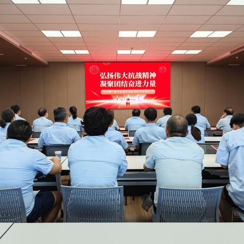 弘扬伟大抗战精神 凝聚团结奋进力量