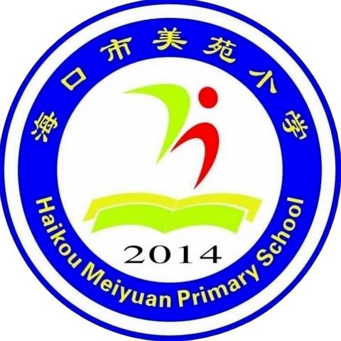 【尚美·党建】学习“两会”精神 凝聚奋进力量——中共海口市美苑小学党支部召开全国“两会”精神学习会