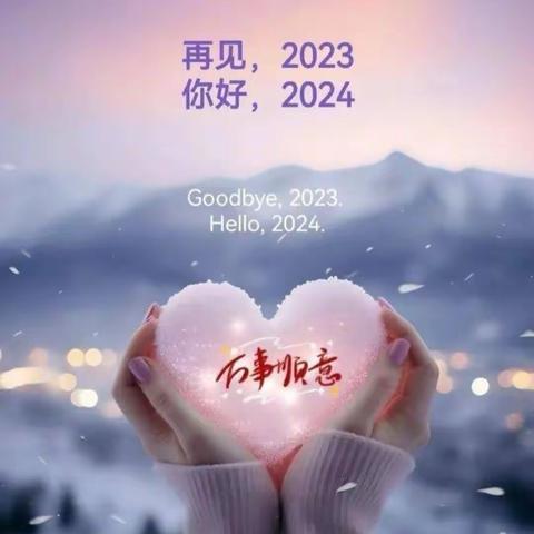 恒华物业 12月份工作简报