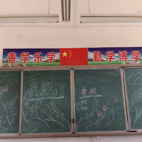 八里庄中心小学六年级毕业联欢会