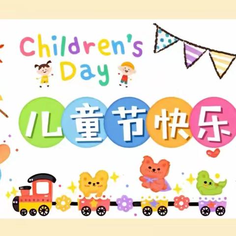 【金晶·德育】灵武市第六小学“牢记党的教导 争做强国少年”2025年庆祝“六一”国际儿童节暨第九届校园文化艺术节