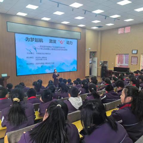 【金晶·政教】 “为梦启航 激发‘心’动力——灵武团市委青少年品格教育进六小