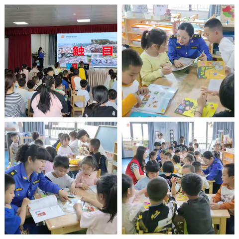 垃圾分类齐参与 书香浸润伴成长