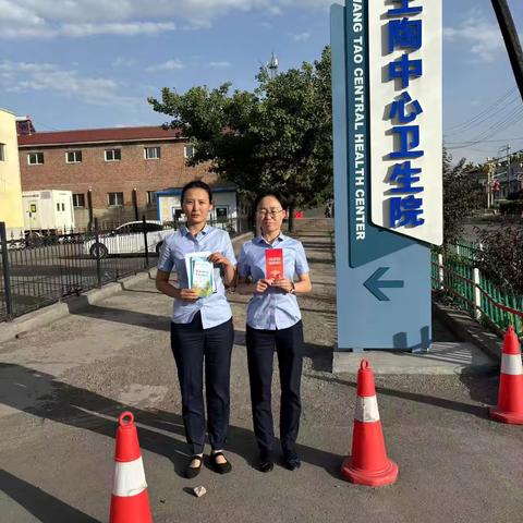 沁源长青村镇银行王陶支行开展 “征信宣传”活动