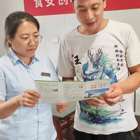 反假币宣传活动