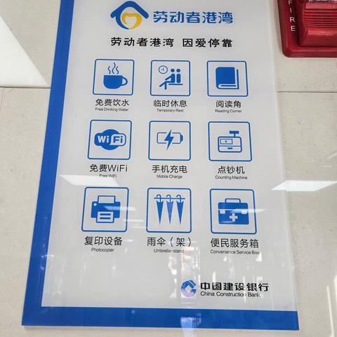 建行温江江安路支行教师节主题活动