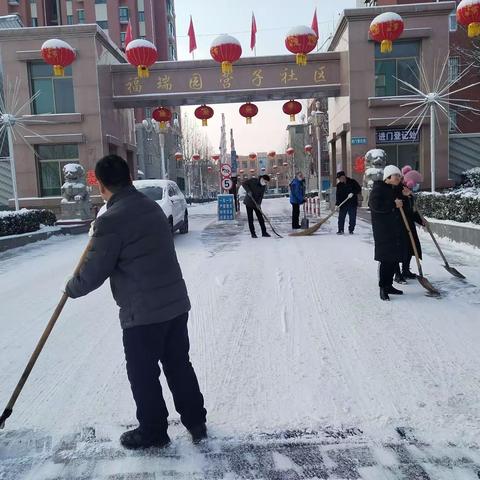 清理小区道路积雪，方便群众出行