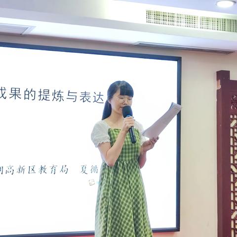 行思同行  共研共长 ——2023年阳山县省级初中校本教研基地成员教学教研能力提升培训第三天