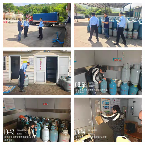 节前燃气大排查 严管送气护安全