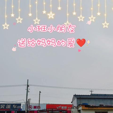 致敬了不起的她！