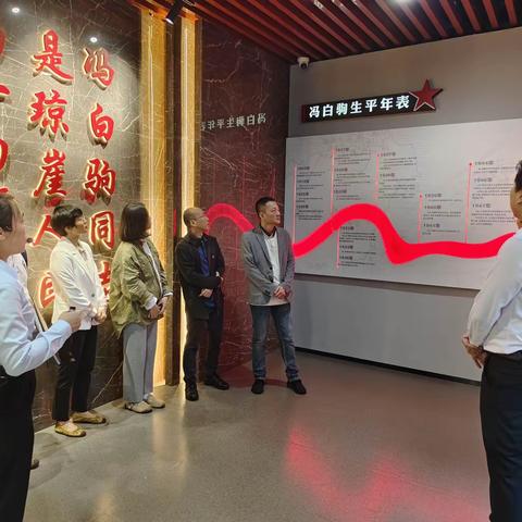 市政府办公室机关党委第四党支部开展主题党日活动