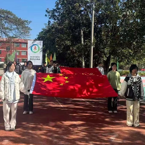 童心飞扬，逐梦赛场——坊楼学校2025年秋季运动会精彩纪实