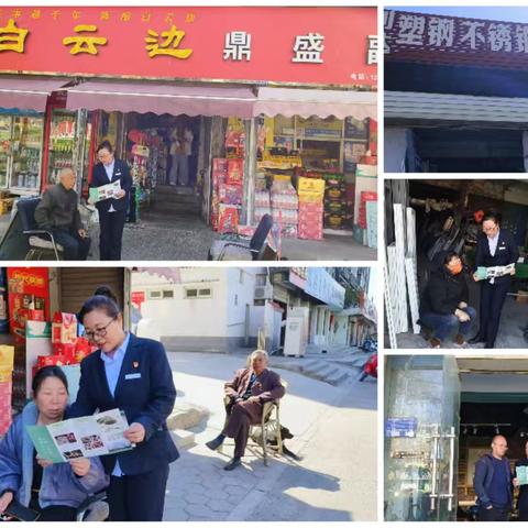 “5.15全国投资者保护日”外出宣传活动中国工商银行黄岗支行在行动