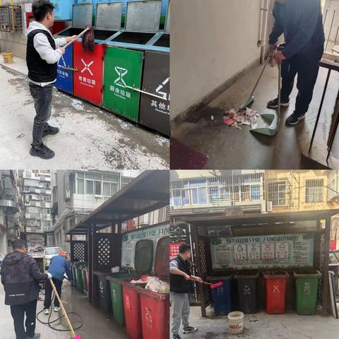 全力以赴，共创美好家园——西安市房地产经营三公司集中开展环境卫生大整治