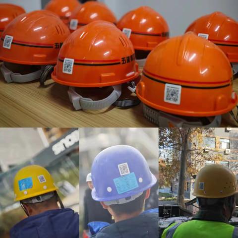 安全帽“码”上举报