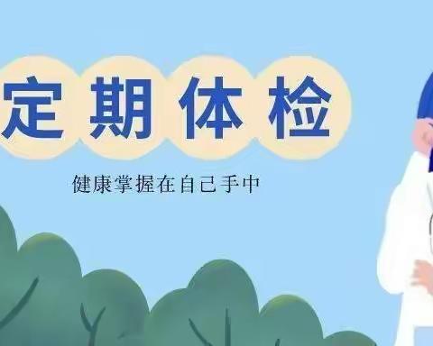 体检进校园，健康伴我行——张汪镇皇殿岗小学开展学生体质健康普查