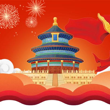 喜迎国庆，环卫人加强节前城市清洁工作