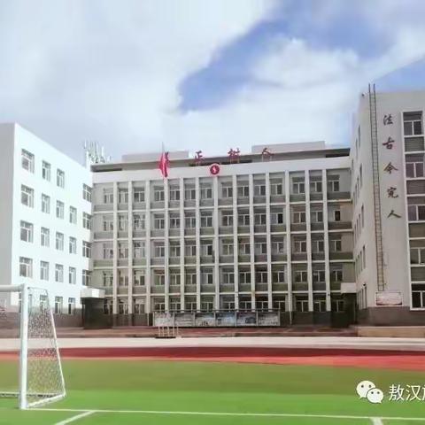 新惠第三小学关于2023年秋季招生补报通知