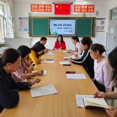 教以共进  研以致远——新惠第三小学质量提升研讨会