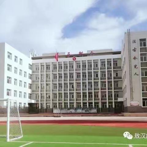 2024年新惠第三小学秋季招生致家长的一封信
