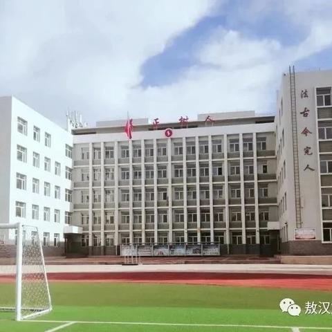 新惠第三小学2024年秋一年级招生入学线上报名演练的通知