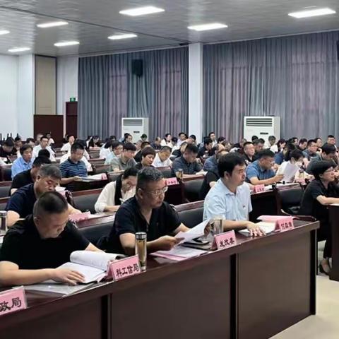 卫辉市慈善大会召开