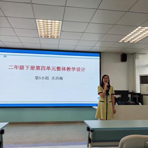 名师赋能，蓄势前行 ——2023年阳江市江城区“双减”政策下的教学评一体化教学策略培训第5天培训纪实