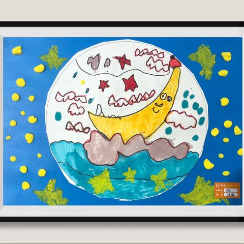 吴彬美术初漫班-丁晓楠