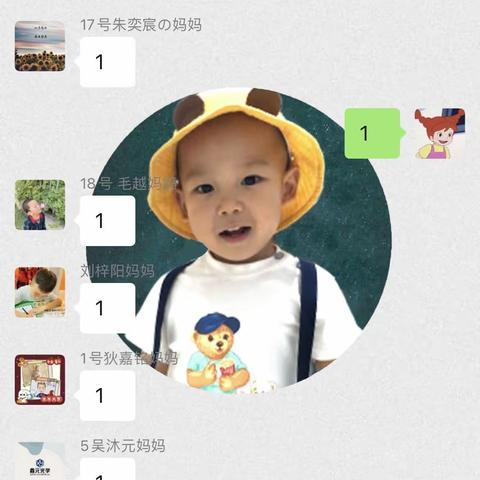 普善幼儿园大七班 第二次线上读书活动——经常对孩子笑的好处