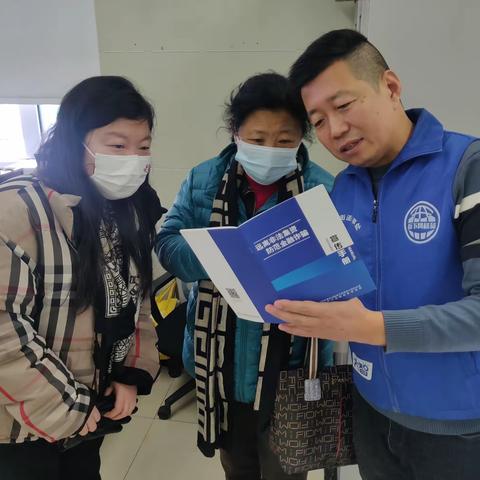 【奋进燕山】燕山街道燕北社区开展反非法集资宣传活动