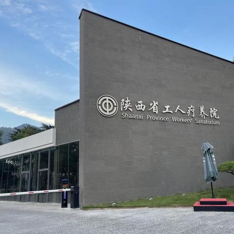 【碑林教育】愉悦心情，强健体魄——碑林区五味什字小学工会活动