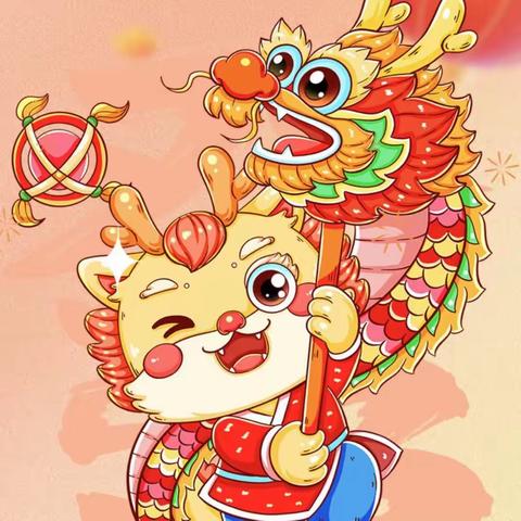 迎新春 | 莺歌海镇2024年春节系列节庆活动的公告