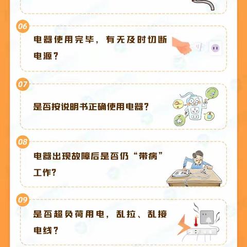 冬季防火别大意，防火安全要牢记———锦山第一幼儿园消防安全宣传教育