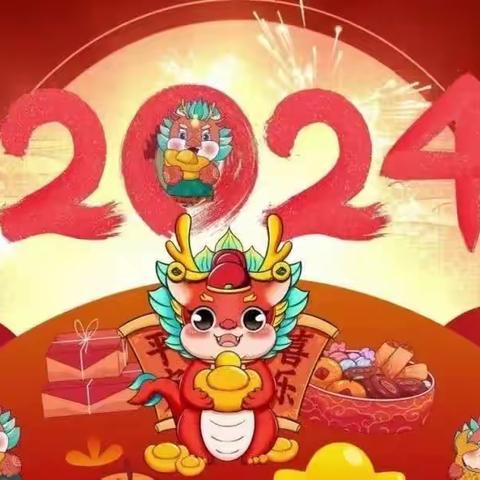 泰安市实验学校幼儿园中班级部“迎新年  集五福”活动