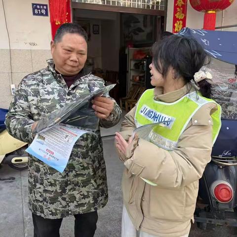 弋江街道广场社区开展铁路护路联防工作