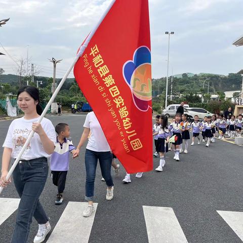 奇妙气象探索之旅——第四实验幼儿园大四班