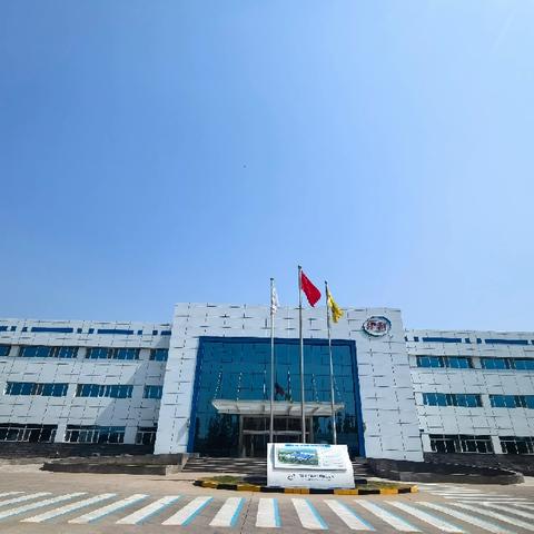 探秘乳业王国，解锁成长新体验——济水一中七（11）班伊利研学之旅