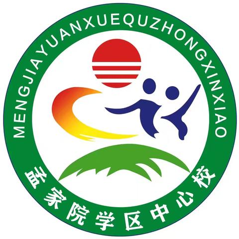 “2024年全国学前教育宣传月之承德县篇宣传活动（十二 ）期——承德县孟家院学区中心校