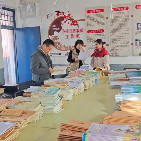 精耕细耘抓常规，凝心聚力促提升 ——马投涧镇中心小学11月份教学常规检查