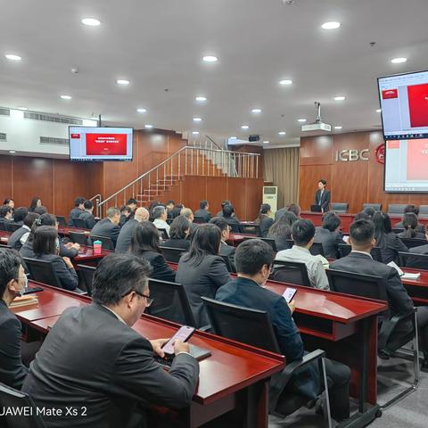 朝阳支行运行管理部组织参加“季说案防”警示教育活动