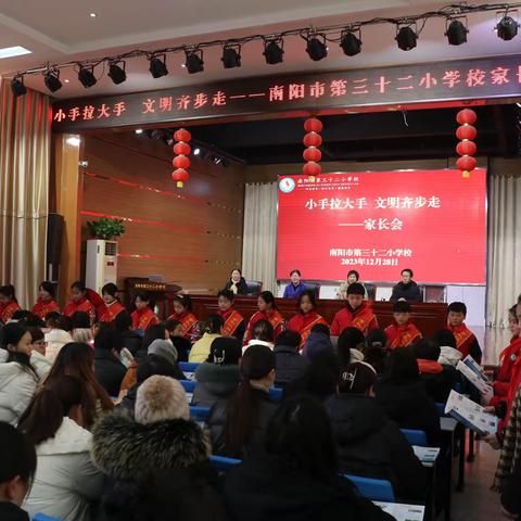践行二十大 文明润万家｜南阳市第三十二小学校开展“小手拉大手文明齐步走”主题教育活动