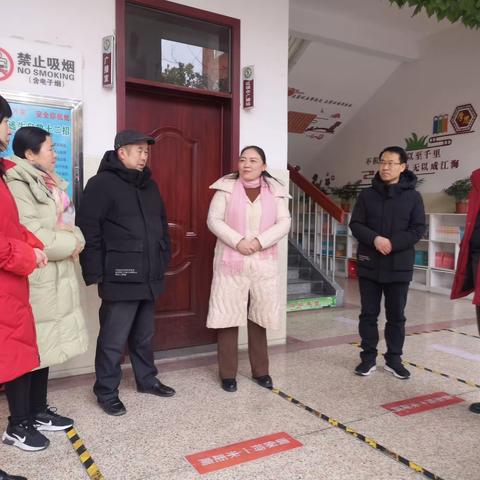 南阳市第三十二小学校开展校园消防安全隐患排查整治