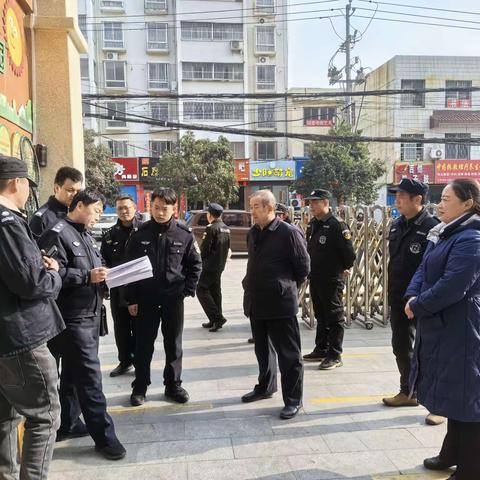 警校齐心 共筑平安——示范区公安分局深入南阳市第三十二小学校检查指导安全工作