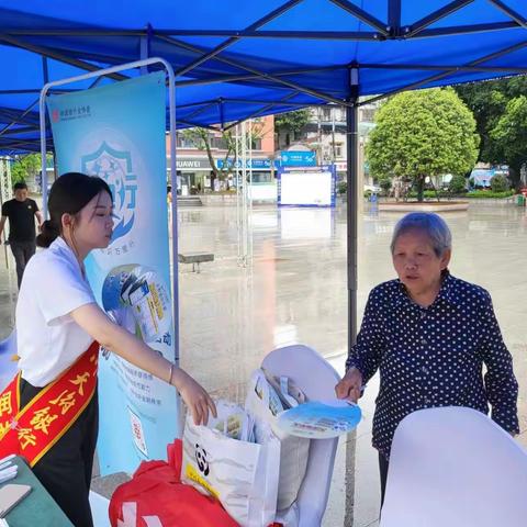 四川天府银行营山支行普及金融知识万里行活动简报